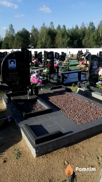 Апатрай Татьяна Владимировна
