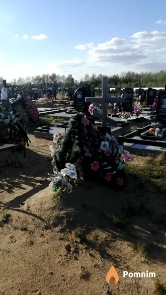 Бойко Дмитрий Иванович