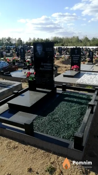 Алешко Андрей Валерьевич