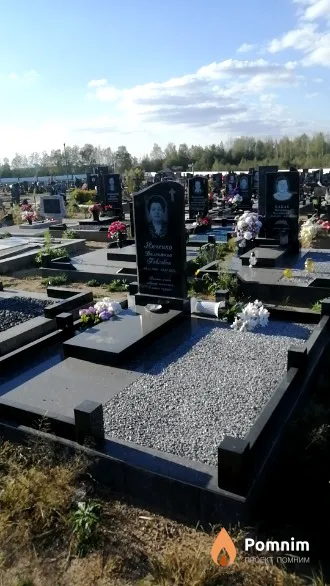 Янченко Валентина Павловна