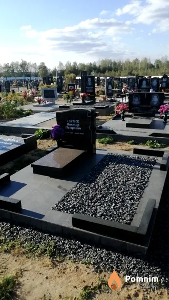 Сытик Виктор Петрович