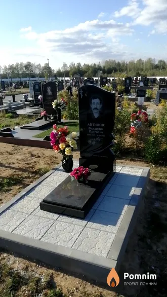 Антипов Владимир Петрович