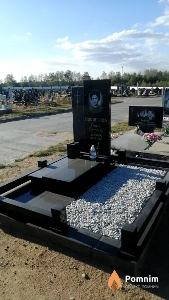 Никишова Раиса Петровна