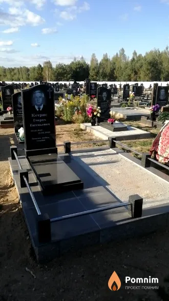 Кетрис Генрих Евгеньевич