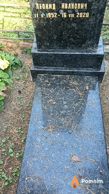 Серегин Леонид Иванович