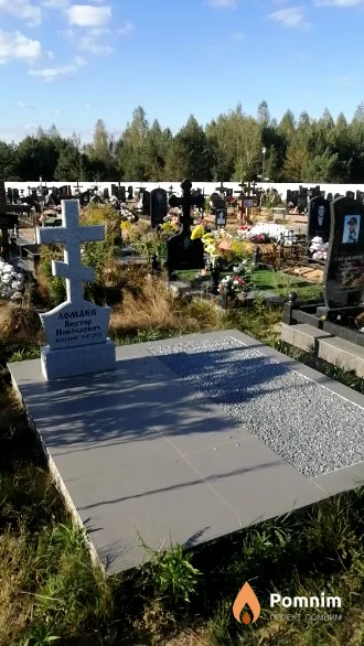 Ломаев Виктор Николаевич