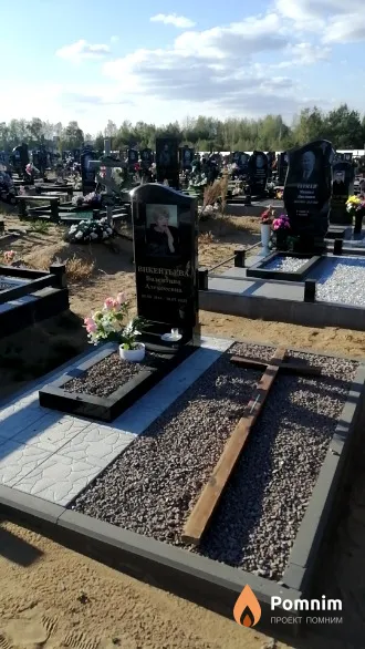 Викентьева Валентина Алексеевна