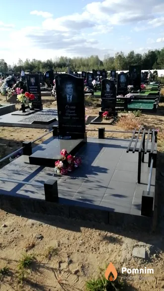 Семко Георгий Георгиевич