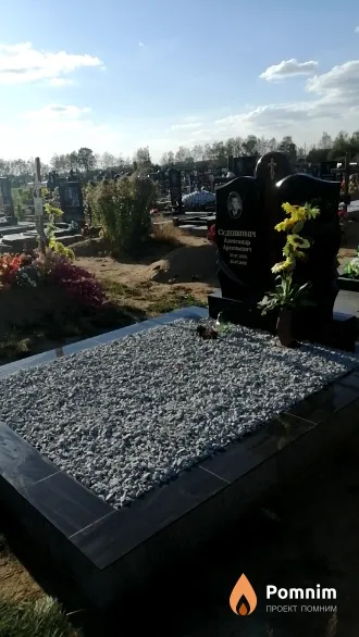 Судникович Александр Арсеньевич