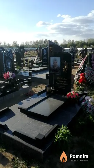 Живица Зинаида Аркадьевна