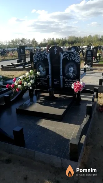 Полторан Владимир Васильевич