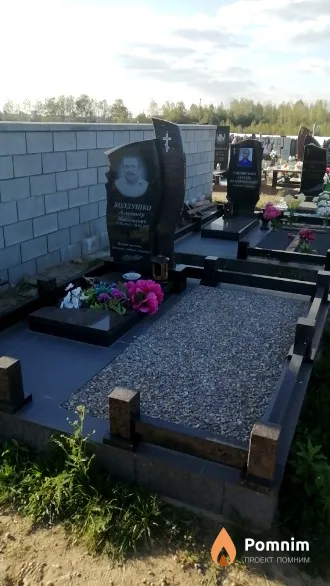 Колдушко Александр Николаевич