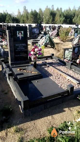 Беланович Лилия Эдуардовна