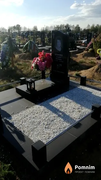 Егорова Галина Петровна