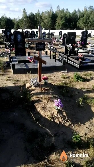 Богатырёв Леонид Павлович