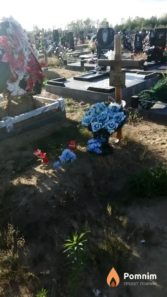 Бабичев Сергей Викторович
