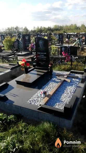Березовский Леонид Владимирович
