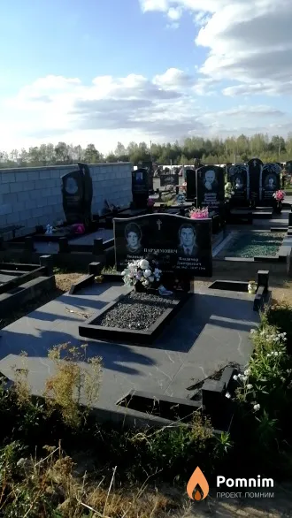 Пархимович Владимир Дмитриевич