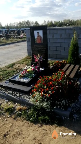 Борисенко Николай Николаевич