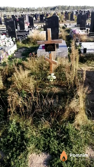 Шамигов Юрий Алексеевич
