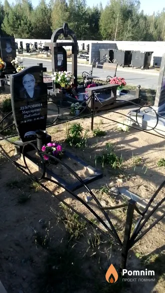 Дубровина Маргарита Павловна