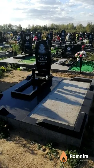 Генкин Андрей Васильевич