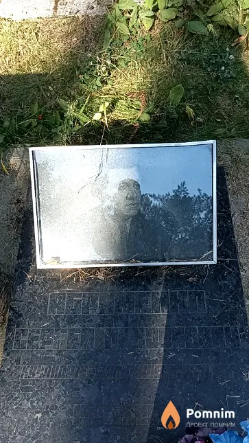 Абраменко Сергей Николаевич