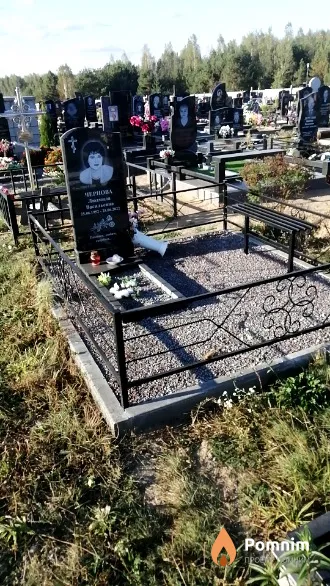 Чернова Людмила Васильевна