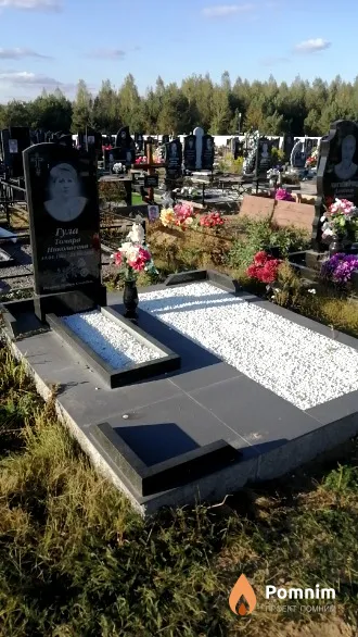 Гула Томара Николаевна