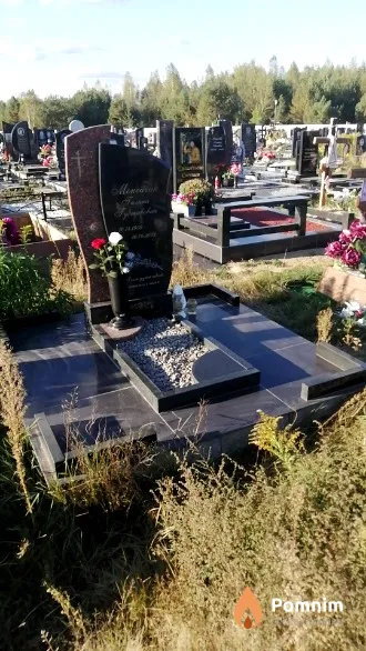 Мокейчик Галина Густавовна