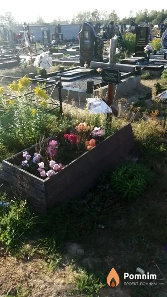 Распопова Любовь Леонидовна