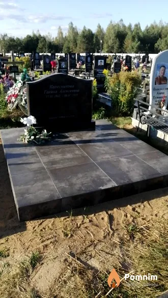 Колесникова Галина Алексеевна