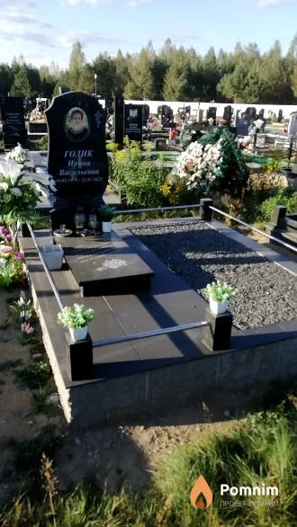 Голик Ирина Васильевна