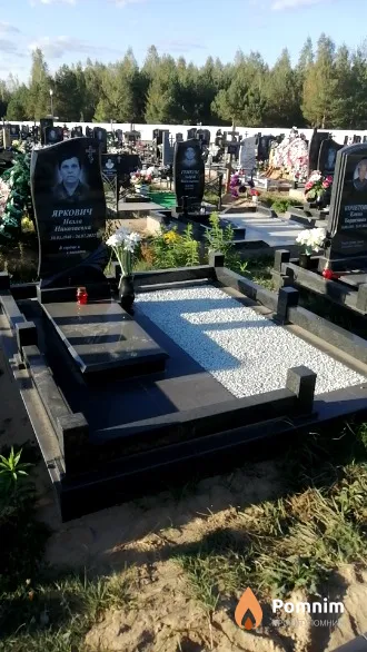 Яркович Нелла Николаевна