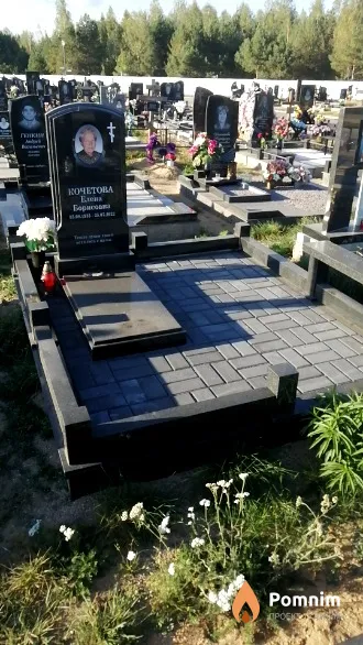 Кочетова Елена Борисовна