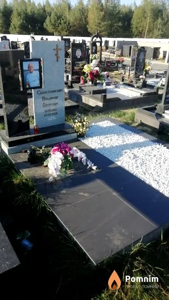 Севастьянович Владимир Петрович