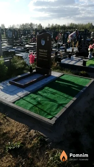Чигир Валентина Алексеевна