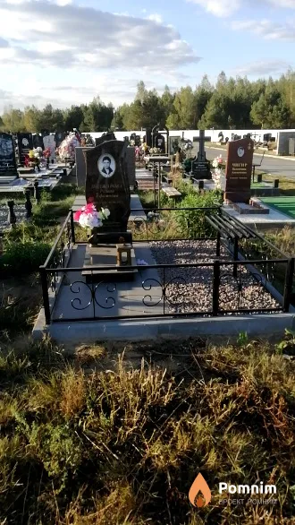 Поджарова Регина Ефимовна