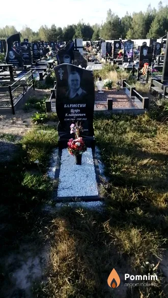Бармотин Игорь Клавдиевич