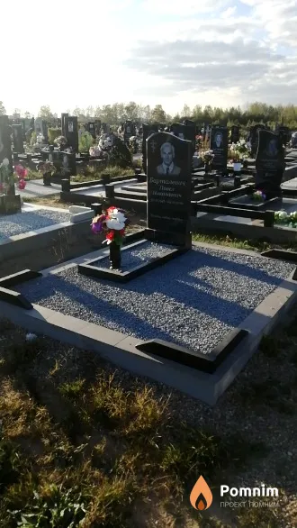 Барталевич Павел Николаевич