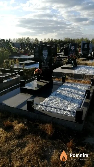 Дедков Владимир Николаевич