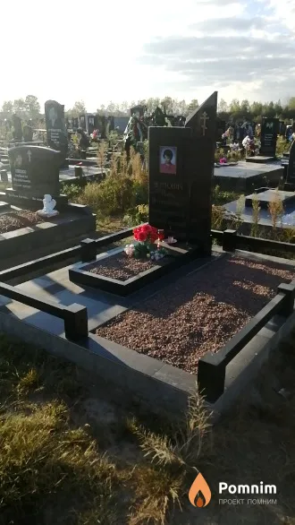 Чертович Нина Владимировна