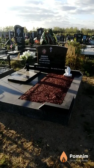 Пицко Людмила Михайловна