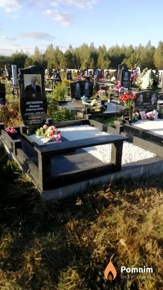 Литвинов Виктор Евдокимович