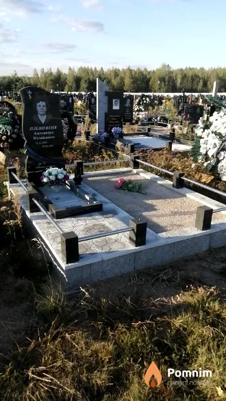 Плешеня Александра Михайловна