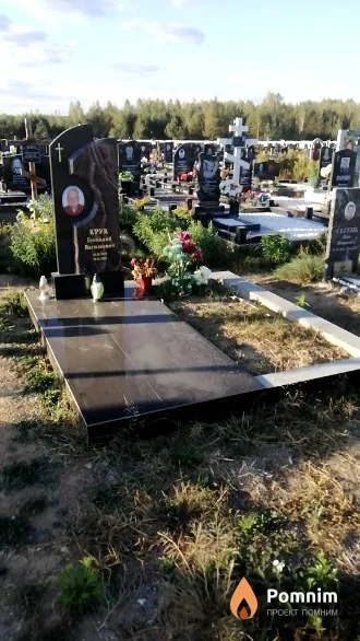 Крук Геннадий Васильевич
