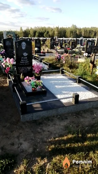 Рудов Василий Гаврилович