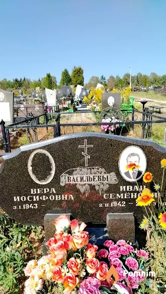 Васильев Иван Семёнович