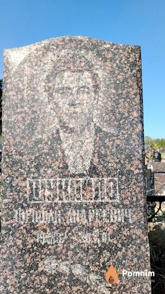 Шукайло Феофан Андреевич