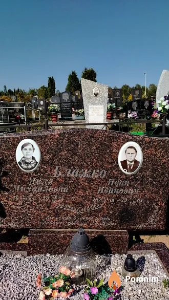 Блажко Миля Михайловна